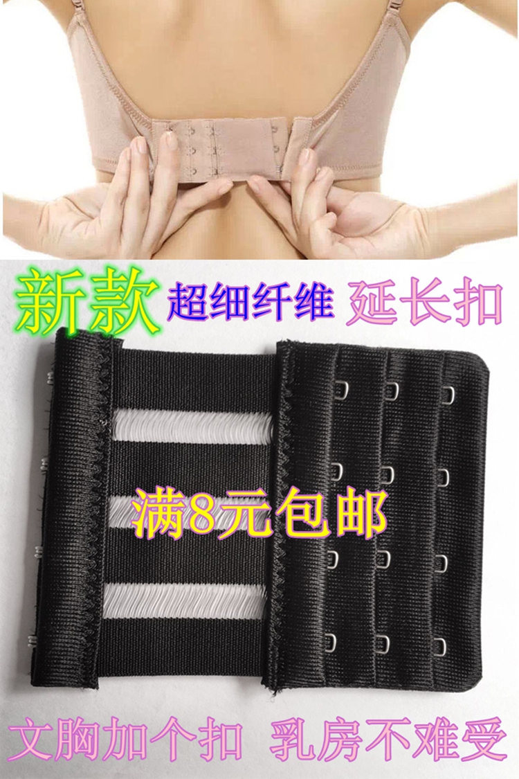 Áo ngực dài khóa mở rộng khóa đồ lót khóa lưng khóa cao cấp mới đàn hồi ba hàng bốn khóa đầy đủ 8 nhân dân tệ miếng nới áo ngực bản 3 móc