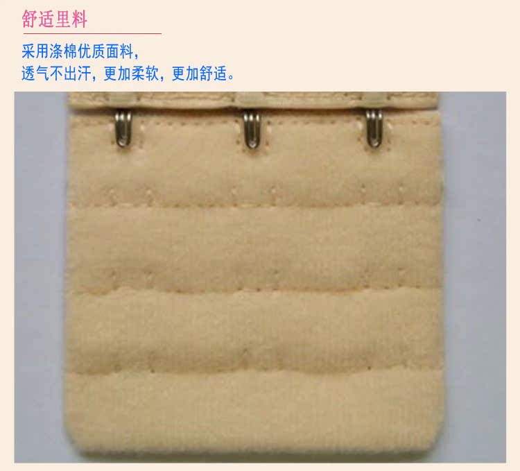 Áo ngực dài khóa mở rộng khóa đồ lót khóa lưng khóa ba hàng ba khóa không rỉ hơn 8 nhân dân tệ miếng nối dây lưng áo lót