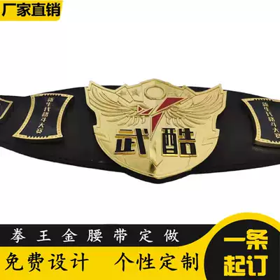 Gold belt Boxing custom WMC MMA belt custom Martial arts style champion gold belt WBC Muay Thai belt
