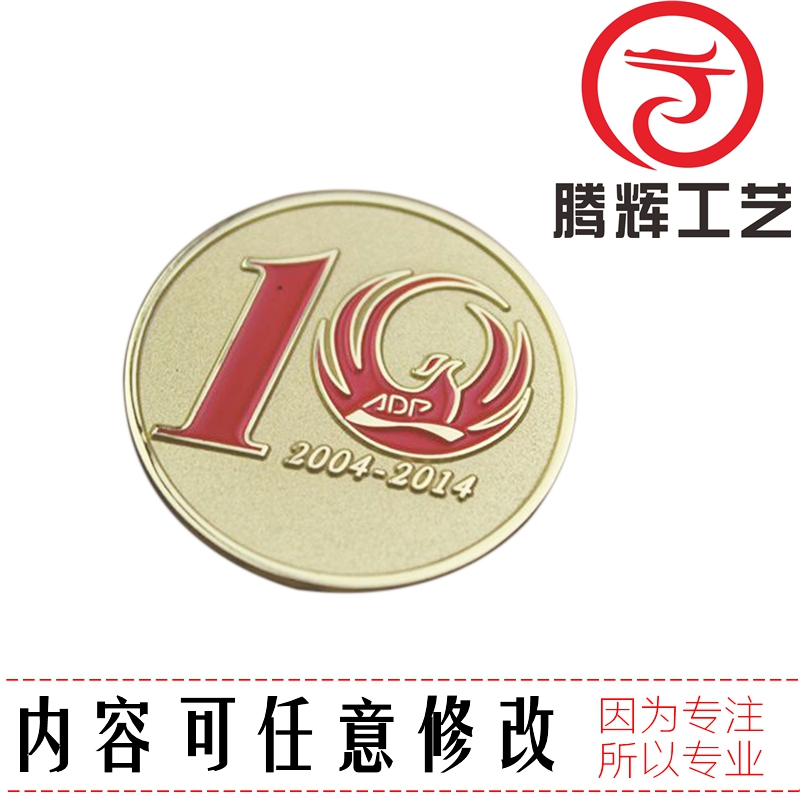 Metal Badge Dingding Order Badge Chest Badge enamel Chest Stitch Booking School Badge badge Pure Silver Commemorative Medals Custom-Taobao