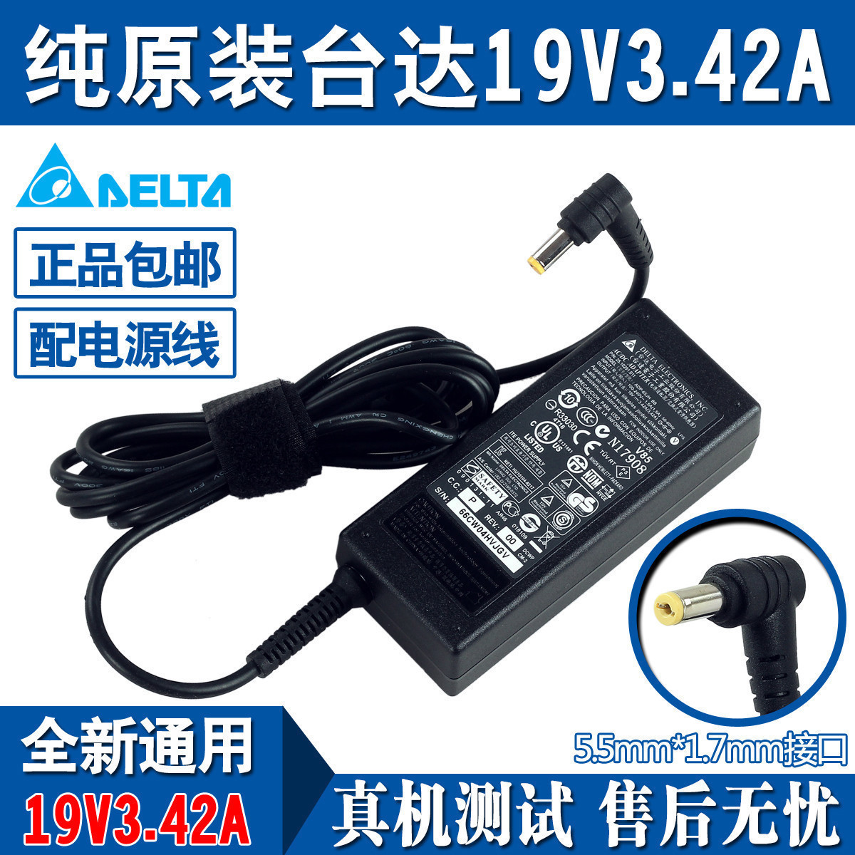 Macro Chess Power Supply 19v3 42a Accessories Notebook PC Charger Wire Delivery Promotion