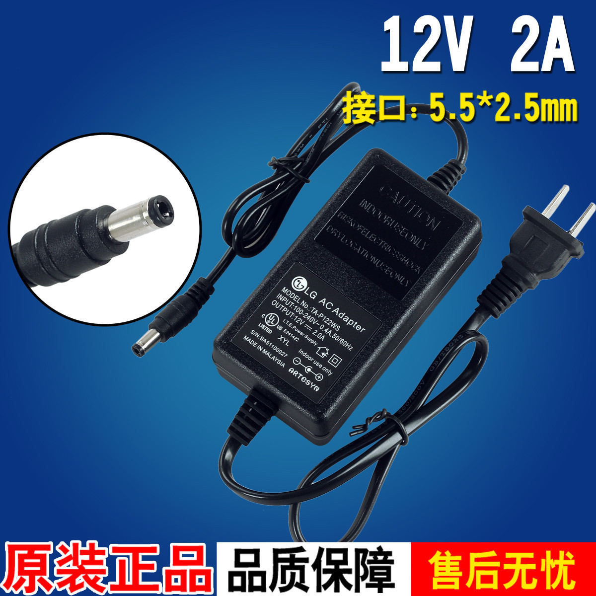 Double Wire 12V2A Power Supply Adapter Optical Fiber Transceiver Film Optical Transmitter and receiver monitor 12V switching power supply foot AnDC