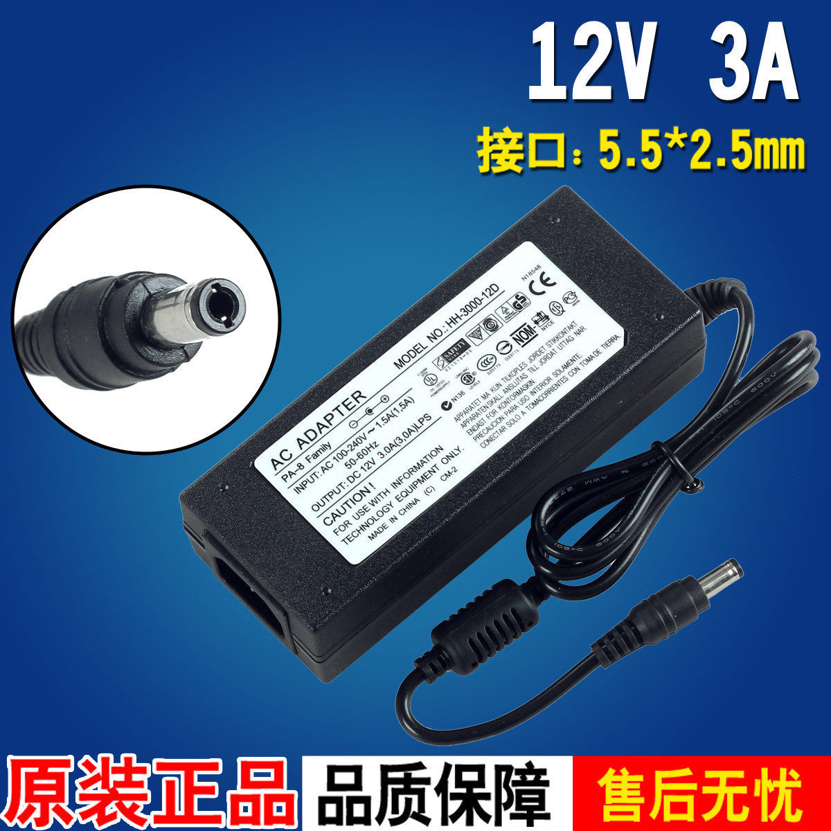 12 V 3A Power supply Adapter Computer Screen Detection Instrument 60W Surveillance Photographic Lens Activity Promotion