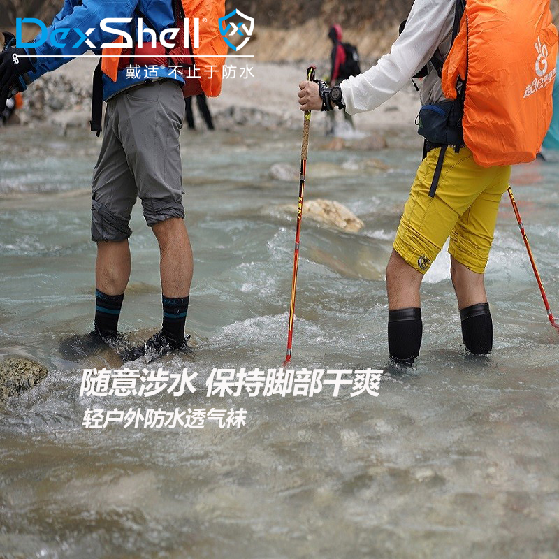 Dexshell Outdoor Sports Hiking, Wading, Windproof, Breathable, River Tracing, Skiing Socks, Men's and Women's Cross-Country Waterproof Socks Dexshell Outdoor Sports Hiking, Wading, Windproof, Breathable, River Tracing, Skiing Socks, Men's and Women's Cross-Country Waterproof Socks