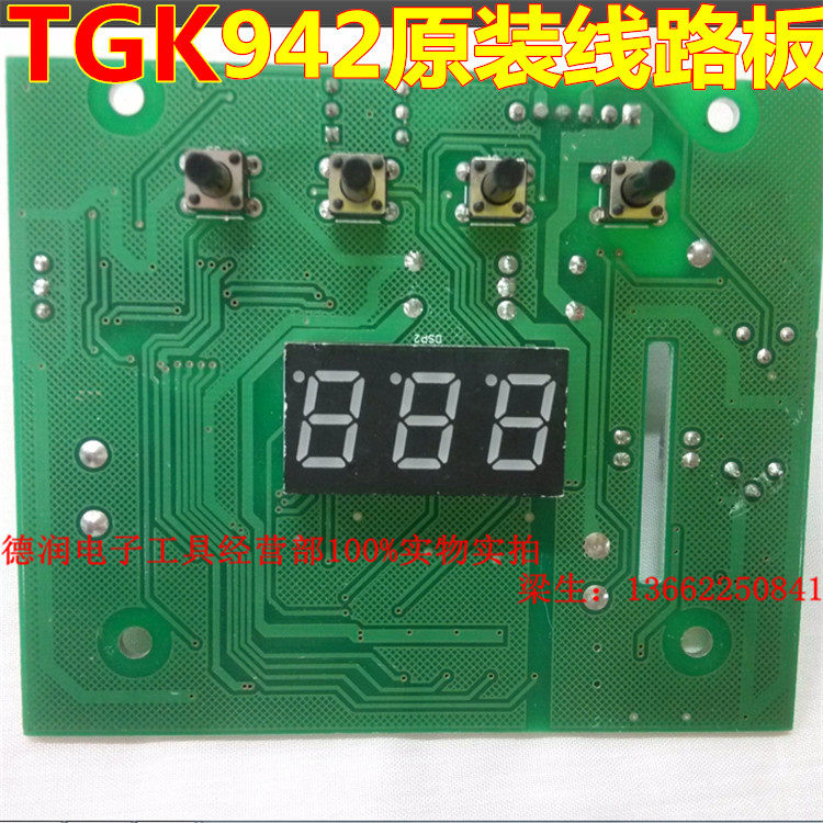 Special for German to high TGK-942 welding bench control board circuit board TGK-942 thermostatic welding table