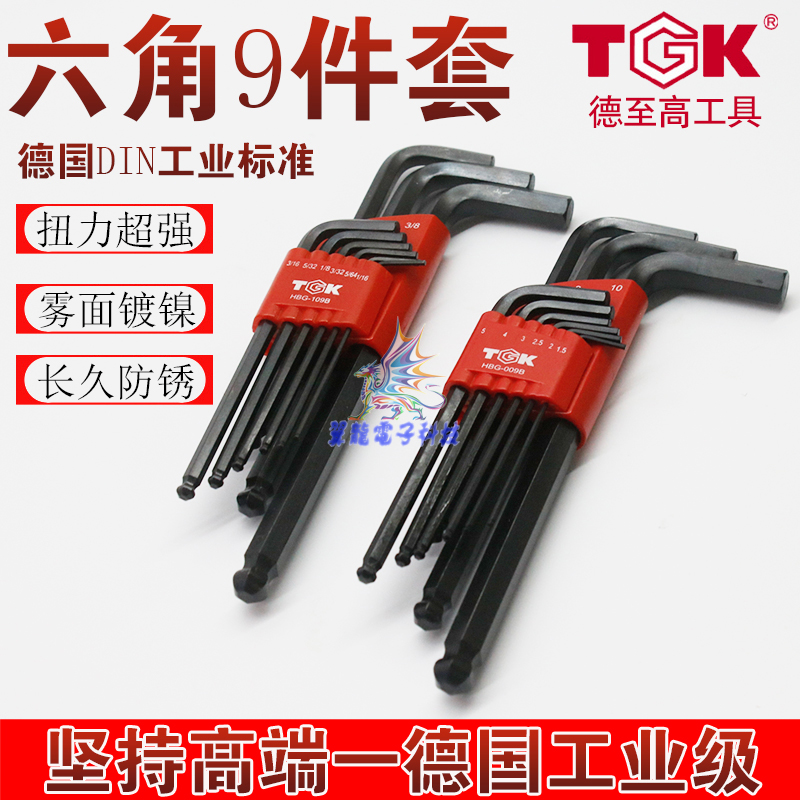 TGK Deto high hexagonal wrench ball head hexagonal spoon suit plus hard metric system 2 5mm 1 8 lengthened