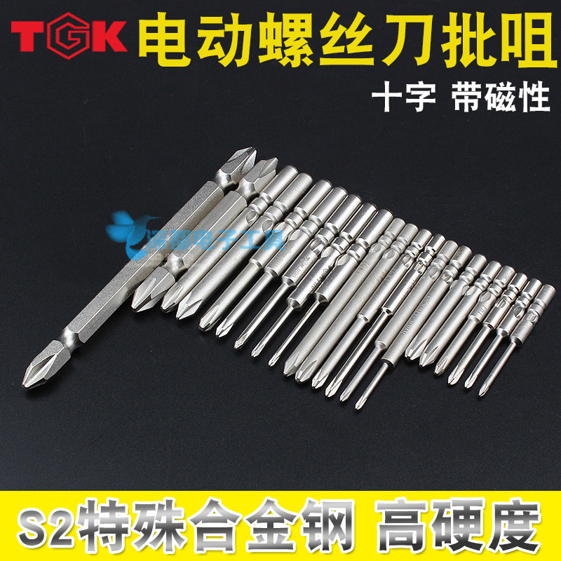 Electric screwdriver head TGK screwdriver head electric screw driver screwdriver head cross with magnetic lengthened cross 801