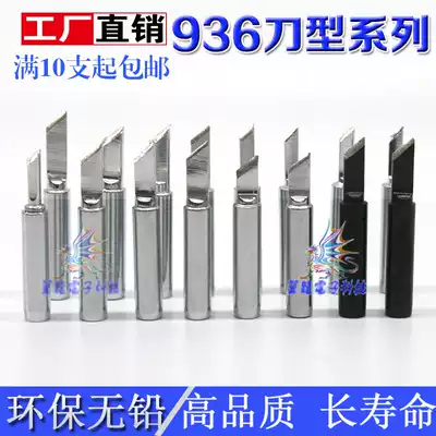 900m-t-k knife type soldering iron head 1 5K thin knife SK knife 936 welding table universal pure copper constant temperature internal heating Type 60W