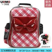 Taiwan unme school bag Primary school students 1-3-6 years of male and female children spine protection load reduction backpack