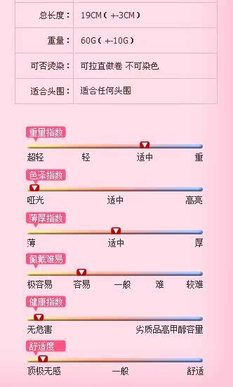 Extension cheveux - Chignon - Ref 241130 Image 6