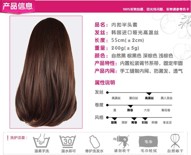 Perruque OTHER   Long cheveux raides - Ref 2607592 Image 8