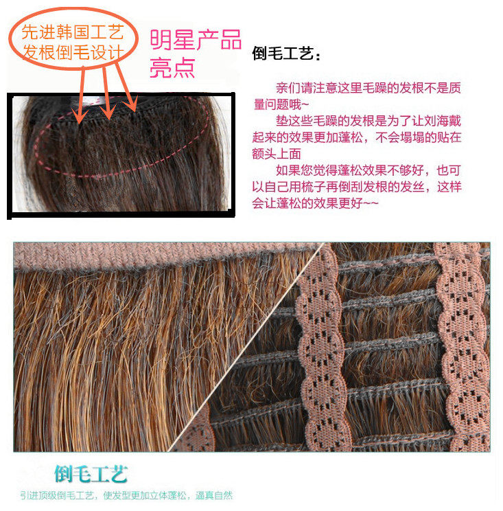 Perruque OTHER   Long cheveux raides - Ref 2607592 Image 10