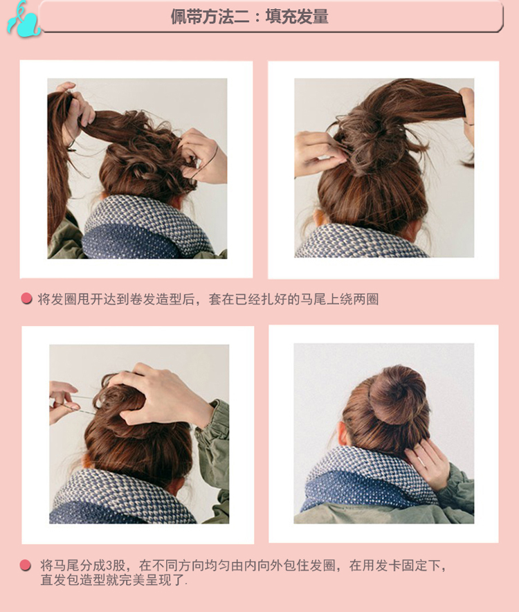 Extension cheveux - Chignon - Ref 239552 Image 16