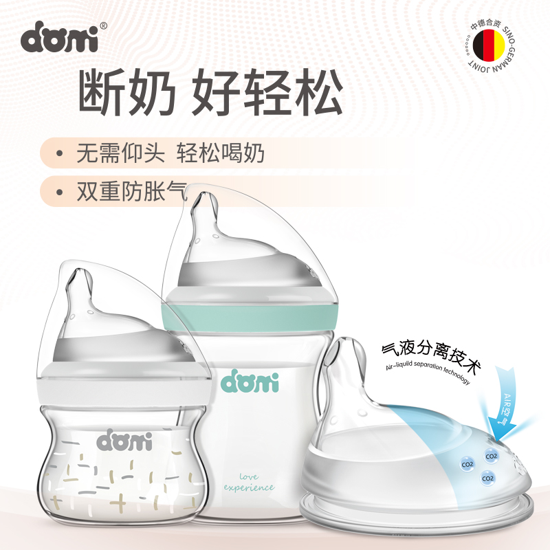 Multi-meter Cubs newborn high boron silicon anti-bursting eccentric glass feeding bottle 150mL 2 Pacifier Brands