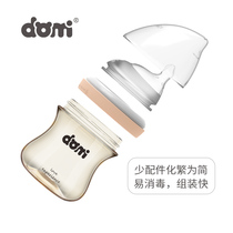 Domi bear smart eccentric baby bottle transparent dust cap special screw tooth gift box package shouting system aconite brush material