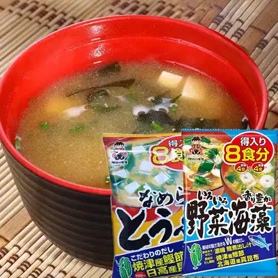 Japanese imported Shenzhou Yimizeng soup ready-to-eat tofu seaweed miso soup ready-to-eat soup 2 packs combination