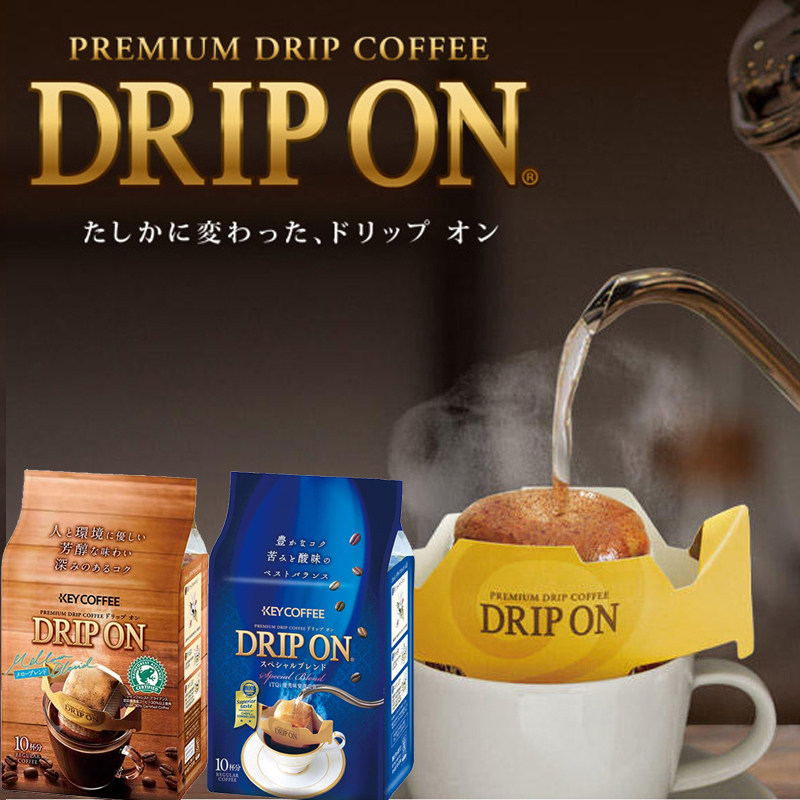 Japan imported key coffee drip ear black coffee powder keycoffee sucrose-free golden reward coffee