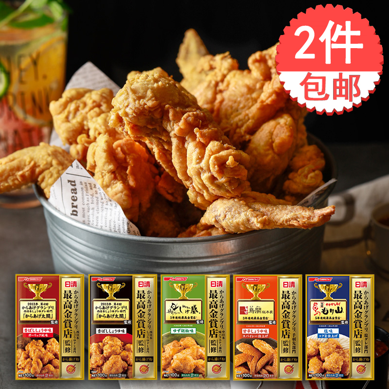 Japan Import Day Clear Fried Chicken Powder Supreme Appreciated Garlic Soy Sauce Salt Taste Gold Fried Chicken Wrap Powder Seasonings