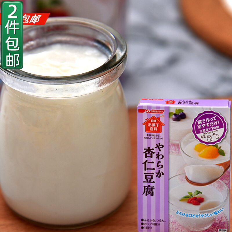 Japan imported Nissin pudding powder almond tofu DIY homemade dessert jelly powder baking ingredients