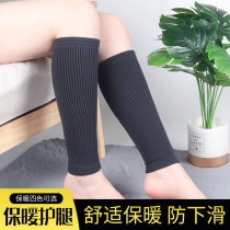 Calf cover Ankle sheath warm men and women cold autumn and winter old cold legs Air conditioning room thickened leg protection sports socks