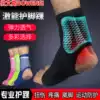 Sports ankle support for men and women sprain protection Ankle professional bandage running basketball football protective gear Ultra-thin foot protection breathable