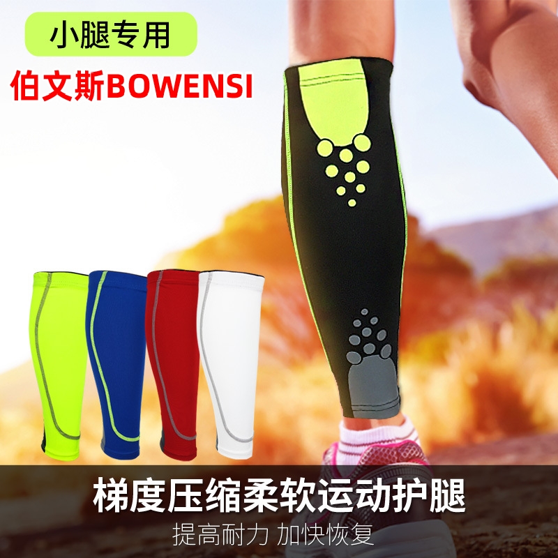 Knee sports socks leggings socks men's and women's equipment basketball warm protection calf protectors running compression sleeves