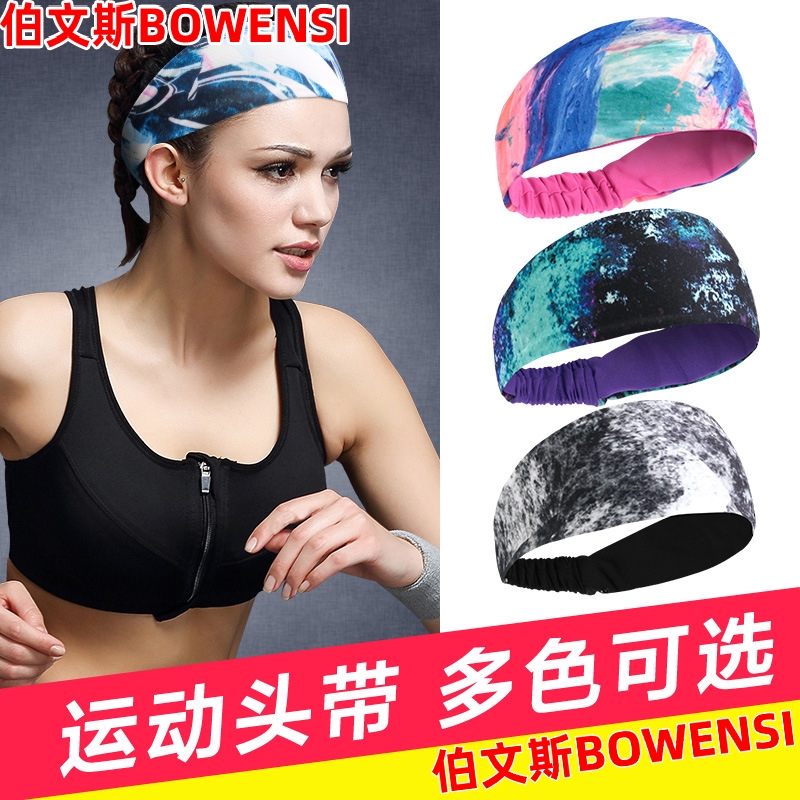 Yoga sports sweat-absorbing headband female and male headscarf forehead wear anti-perspirant running fitness hairband anti-sweat riding sweat guide