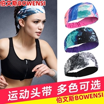 Yoga sports sweat-absorbing headband female mens headscarf head wear anti-sweat running fitness hair band anti-sweat riding guide sweat