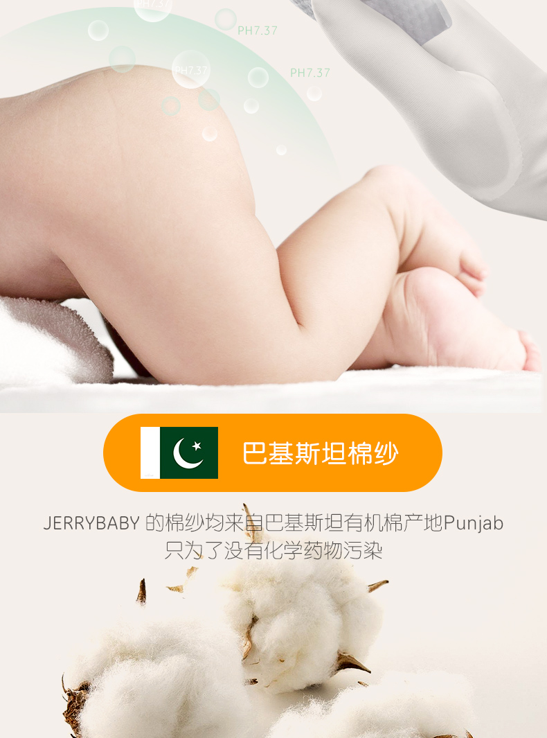 Jerrybaby lau tay bé ướt khăn lau em bé lau tay kháng khuẩn khử trùng bao gồm 80 bơm