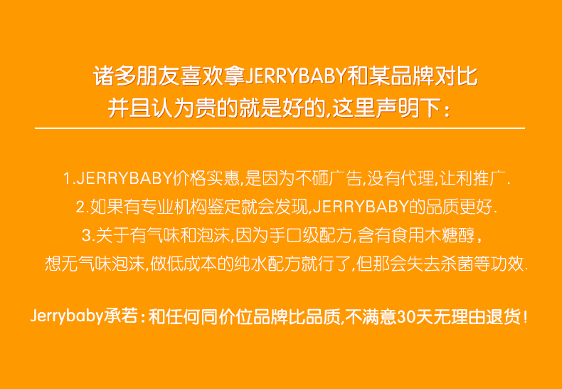 Jerrybaby lau tay bé ướt khăn lau em bé lau tay kháng khuẩn khử trùng bao gồm 80 bơm