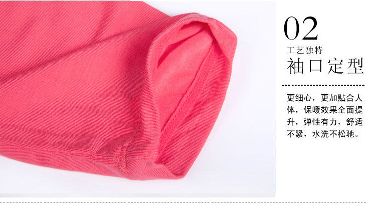 Sous-vêtement thermo jeunesse simple - Ref 755481 Image 21