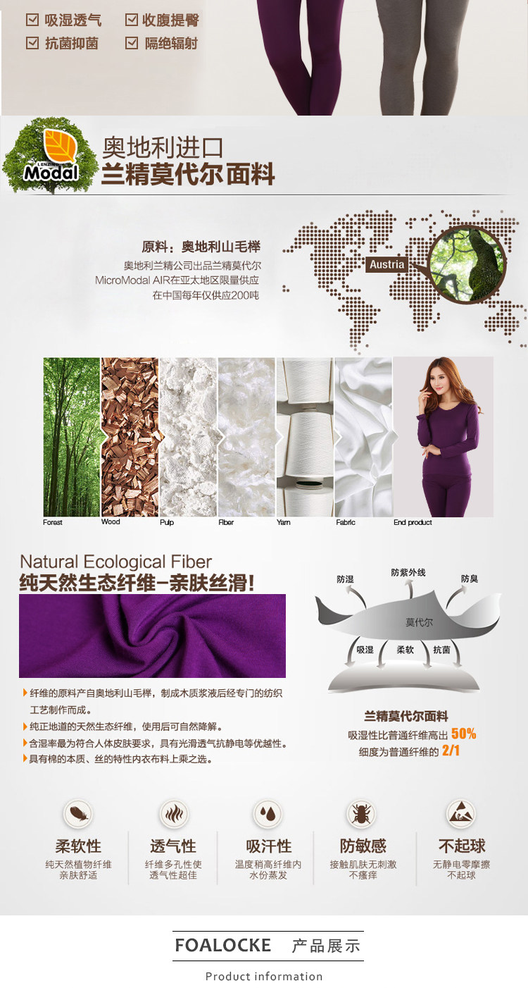 Sous-vêtement thermo jeunesse simple - Ref 755481 Image 9