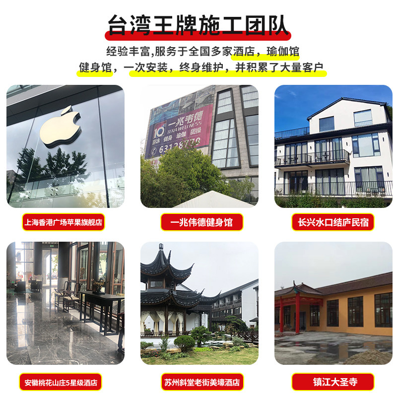 Floor Heating Home Kit Complete with Graphene Electric Heating Film Imported from Korea, Yoga Studio On-Site Installation of Electric Heating System