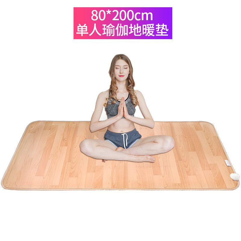 Korean Carbon Crystal Floor Heating Pad, Graphene Electric Heating Yoga Mat, Non-Slip, Thickened, Widened, Lengthened, for Home Use