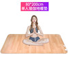 Korean Carbon Crystal Floor Heating Pad, Graphene Electric Heating Yoga Mat, Non-Slip, Thickened, Widened, Lengthened, for Home Use