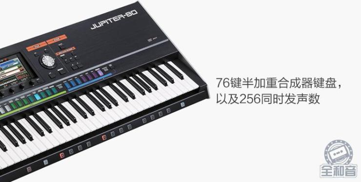 Roland Roland Synthesizer JUPITER-80 Điện Tử Synthesizer Âm Nhạc Workstation Bàn Phím Điện Tử dan piano dien roland