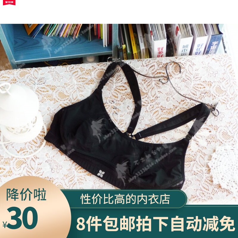 12 Quick-dry non-trace high-strength breather mesh layer black sports bra underwear large bra cup 85EF support