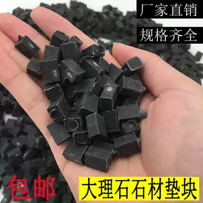 Dry hanging marble stone plastic square pad gasket tile adjustment seam acrylic glue seam glass curtain wall accessories