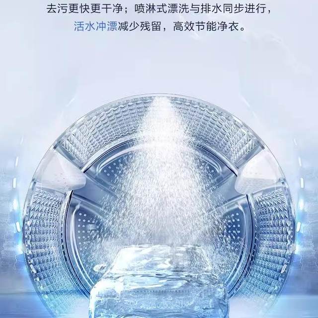 Haier Xqg100-Hbd14166Prol Essence Wash 2.0 Drum Washing Machine with Integrated Washing and Drying, Direct Drive Inverter