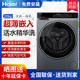 Haier/Haier Xqg100-Hblde582Hu1 Fully Automatic Direct Drive Ultra-Thin 10kg Washing and Drying Machine 582