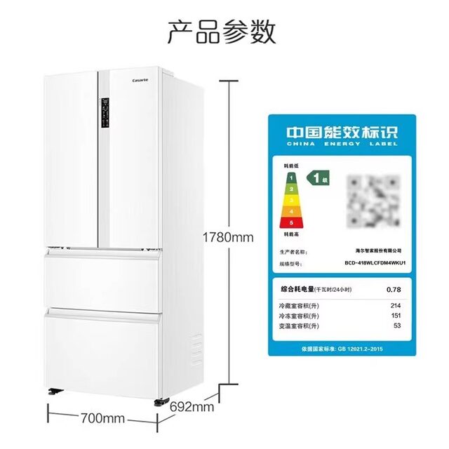 Casarte BCD-418WLCFDM4WKU1 multi-door zero-embedded refrigerator MRA low oxygen storage