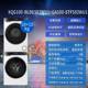 Haier Xqg100-Blde582Wu1+Ga100-Stf582Wu1 Washing and Drying Essence 3D Heat Pump Set