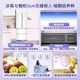 Casarte Bcd-533Wgcfdm4Wku1 Zero-Embedded French-Style Multi-Door Four-Door First-Class Energy-Efficiency Refrigerator