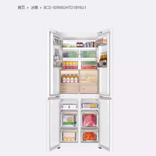 Haier Bcd-509Wghtd1By6U1 White Cross-Door Refrigerator Ultra-Thin Zero-Inset Home Use Mairang Air-Cooled