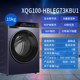 Haier [Yunxi 4.0] Xqg100-Hbleg73Kbu1 Direct Drive 1.21 Wash-To-Dry Ratio Drum Washing and Drying Machine