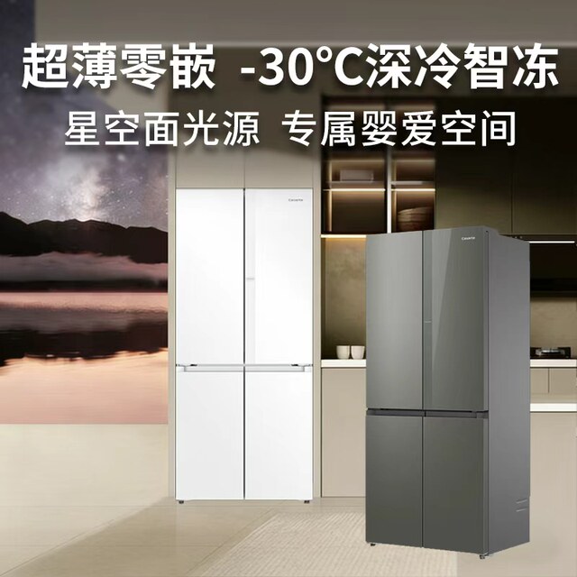 Casarte Refrigerator Bcd-521Wgctdm4Wku1 (Gray) Starry Sky Ultra-Thin Zero-Inset Dual System Cross-Door