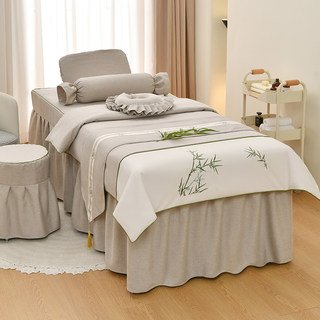 New cotton and linen beauty bedspread four-piece set, high-end light luxury beauty salon, Chinese medicine physiotherapy, special for hair washing, suitable for all seasons