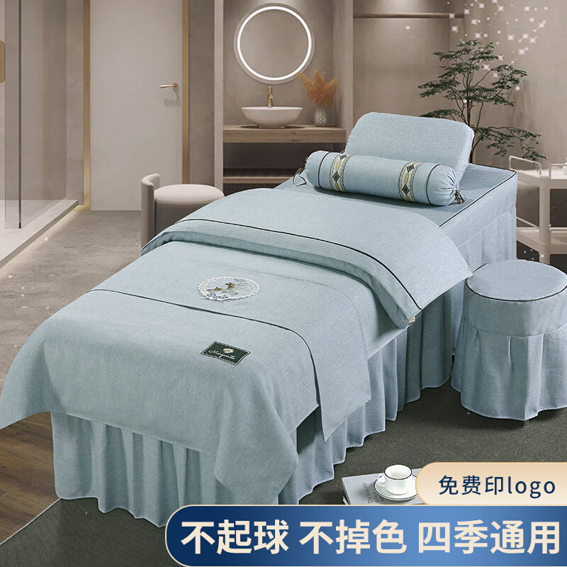 Beauty bed cover four sets of upscale exclusive beauty beds Beds High-end Cotton Linen Massage All Season Universal Beauty Salon with -Taobao