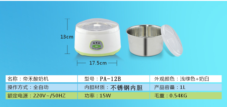 Dihe thép không gỉ lót sữa chua máy tự động nhà máy sữa chua gạo rượu vang Natto máy lên men nhỏ - Sản xuất sữa chua 	máy làm sữa chua cốc thủy tinh