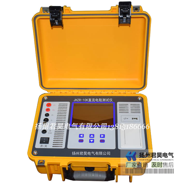 JHZR-10K transformer DC resistance tester 10A direct resistance with battery transformer motor resistance measurement